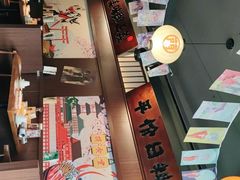 -合风谷(南下塘店)