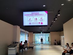 -中部国际机场