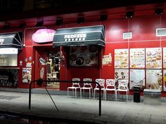 门面-Red Rice米饭主题餐厅(荔枝角店)