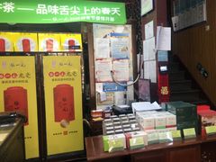 -张一元(前门店)
