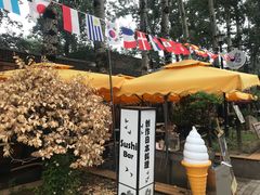 -TIMEZONE8东八时区餐厅&酒吧(798店)
