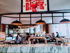 -ATLAS COFFEE(雅居乐中心店)