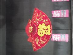 -酷公社·榴莲披萨(太原街店)