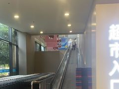 -世纪联华(杭州新塘路店)