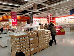 -宜家家居(西安未央商场店)