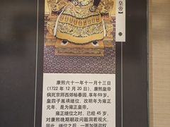 -江宁织造博物馆