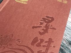 -阿多私房菜(顺德店)