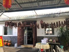-瑞丰园庭院餐厅·白族传统家常菜