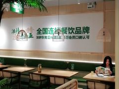 大堂-泰悦澜·泰国餐厅(万象城店)