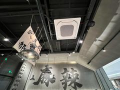 -张翻越·川渝冒菜·武汉黑鸭煲(城北万象城店)