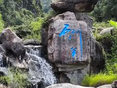-苍山世界地质公园·石门关大峡谷