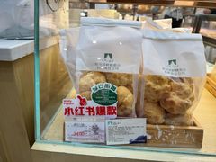 修古力姆-哈尔滨秋林食品有限责任公司(秋林公司店)