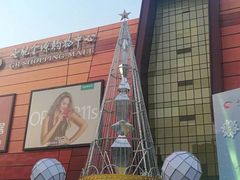 -北京英嘉国际影城(金源CINITY店)