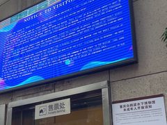 -白鹤梁水下博物馆