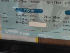 -虎头军煎饼(魏公村店)