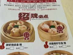 -鸿福楼(观澜店)