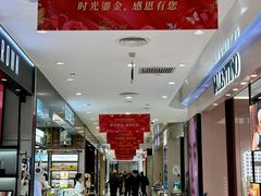 -远大购物中心(南岗店)
