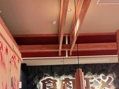 -谷牛日式烤肉(宝山U天地店)