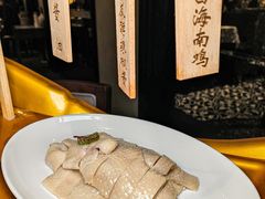 -狮拾久·现代新加坡料理(壹方城店)