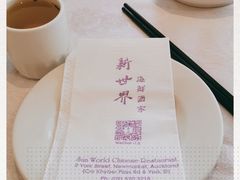 -Sun World Chinese Restaurant 新世界海鲜酒家