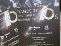 -伯衡55·吉品轩(乌鲁木齐南路店)