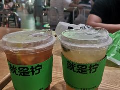 -Yes Lemon就是柠·手打柠檬茶(苏州中心一店)