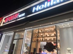 -好利来(奉天店)