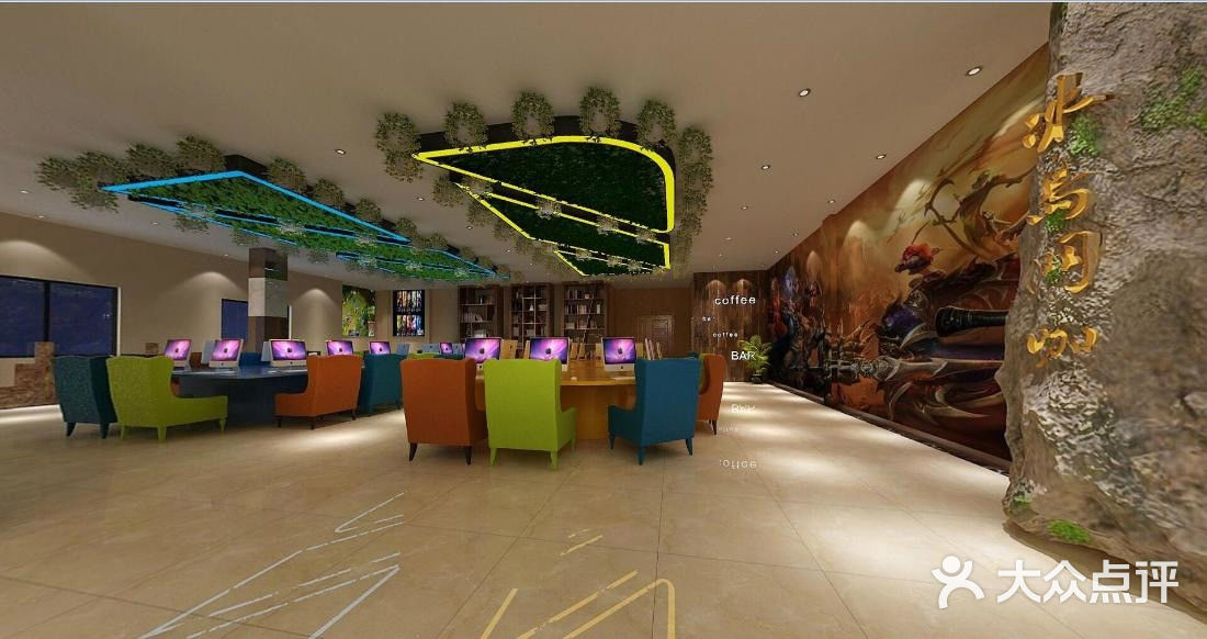 冰岛网咖团购图片图片 - 第5张