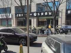 -汤城小厨•粤菜•靓汤(金宝街店)
