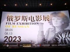 -百美汇影城(LUXE嘉里中心店)