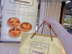 -安德鲁饼店(总店)