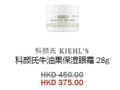 -DFS迪斐世(香港广东道店)