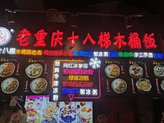 门面-八一好吃街·高品美食广场