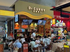 -伽喱博士 Dr.CURRY咖喱饭(太阳宫咖喱店)