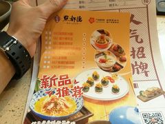 -点都德(汇盈广场店)