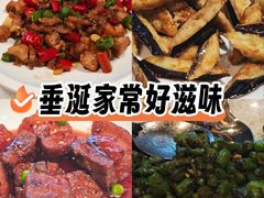 -禾珍珠家常小馆(河南博物院店)