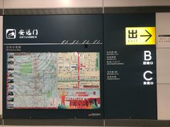 -安远门(地铁站)