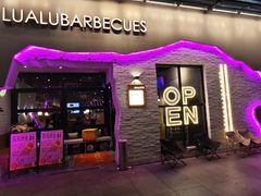 门面-撸啊撸铁签小肉(车站南路店)