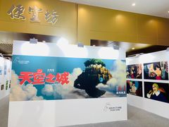 -北京英嘉国际影城(金源CINITY店)