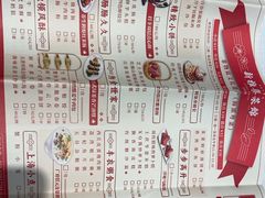 -新雅粤菜馆(南京东路店)