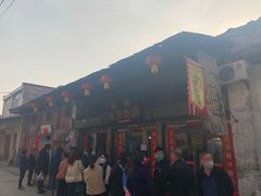 -吕家米皮