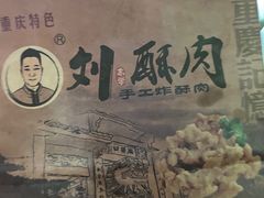 -捞沙巷