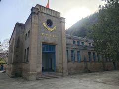 景点-延安杨家岭革命旧址