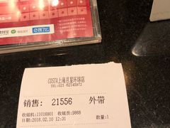 -COSTA COFFEE(上海月星环球港店)