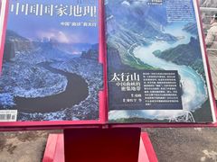 -河南宝泉旅游区