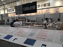 -宜家·瑞典风味餐厅(北京西红门店)