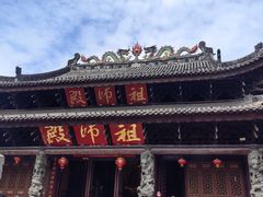 -华林禅寺