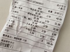 -小四川餐厅(纪庄子北道店)