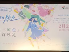 -大光明电影院(南京西路店)