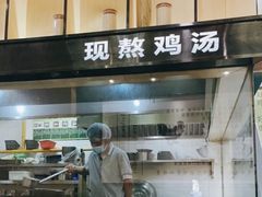 -尚桥缘过桥米线(北京长安天街店)